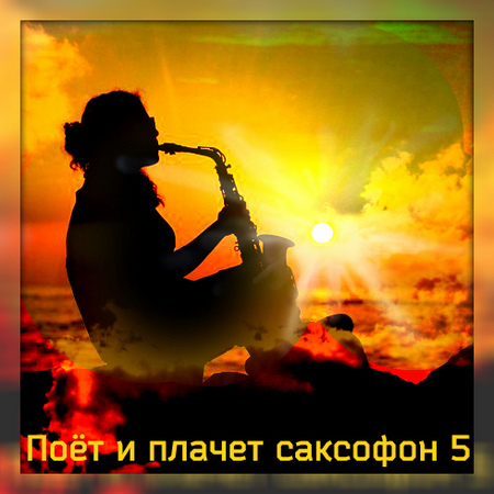 The saxophone sings - 05.jpg