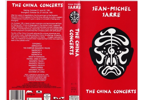 The Concerts In China 1981 - The China Concert VHS.jpg